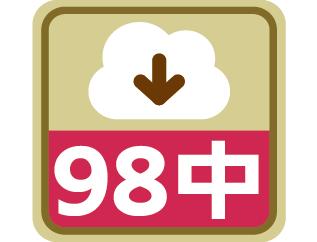 課程時序98