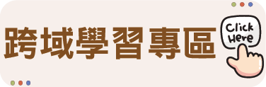 跨域