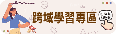 跨域